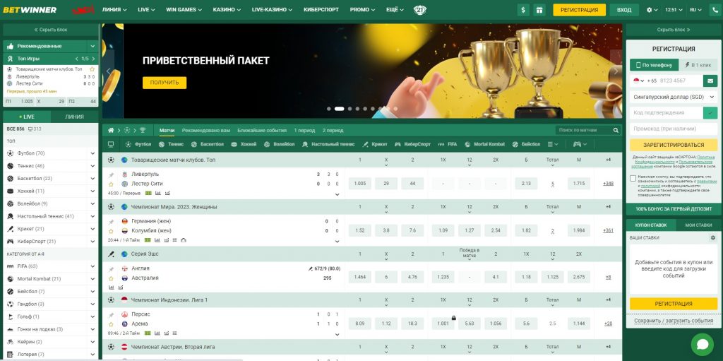 Explore Betwinner Bet Your Ultimate Guide to Online Betting